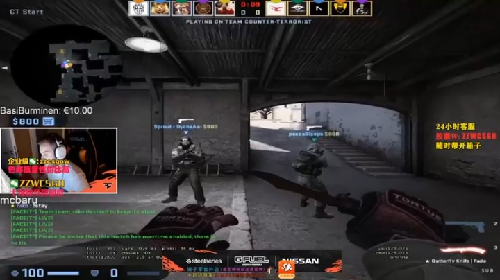 CSGO解说伟伟：保持住优势，这盘稳了！！