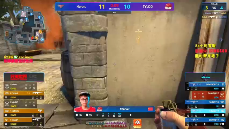 【2021-10-27 04点场】CSGO解说伟伟：Major天禄FAZE 下午4点直播