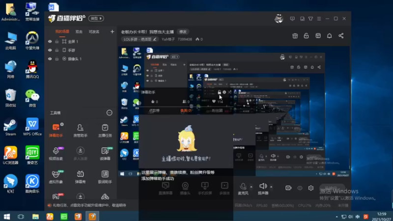 【2021-10-27 13点场】Yah格子：老板办卡呗！我想当大主播