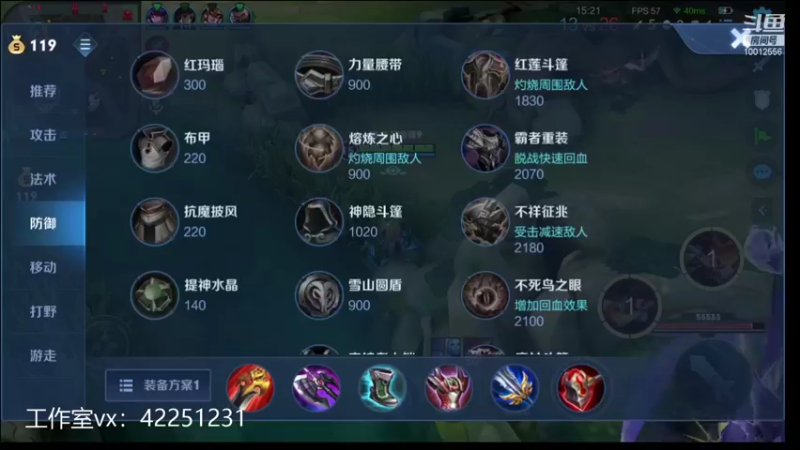 【2021-10-26 22点场】夏童露露：巅峰第一冲小号第一