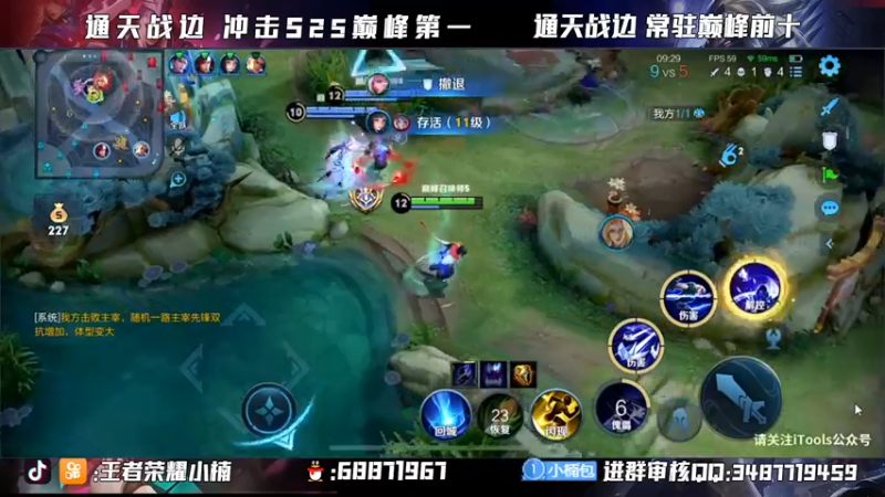 【2021-10-24 20点场】小楠ouo：【小楠】巅峰冲分