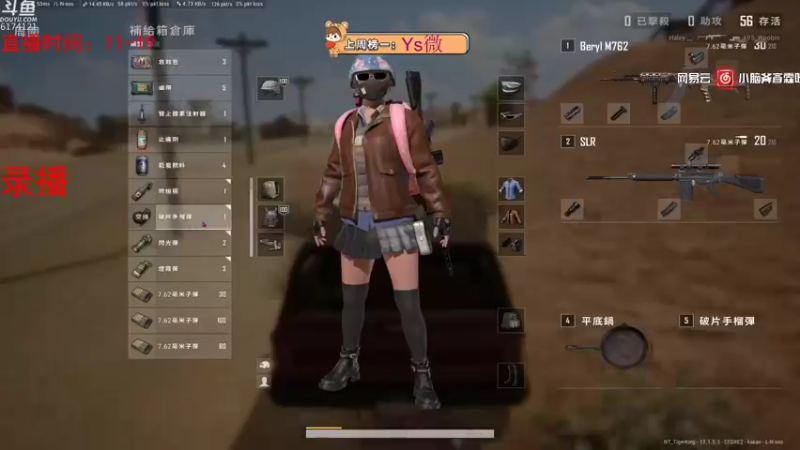 【2021-10-27 13点场】小老虎彦霖：【今天你456了吗】 6174121