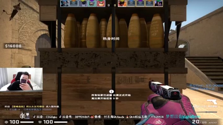 付志海QKAkofk：csgo，大分差获胜，这游戏太简单了吧