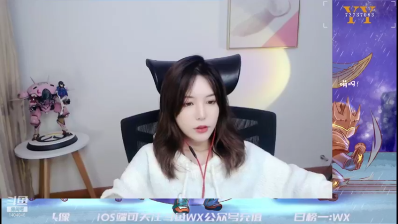 【2021-10-24 19点场】贝儿Ber：突然出现怕不怕～！