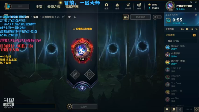 【2021-10-26 12点场】小南阳aks：峡谷第一阿克尚78胜率单英雄大师