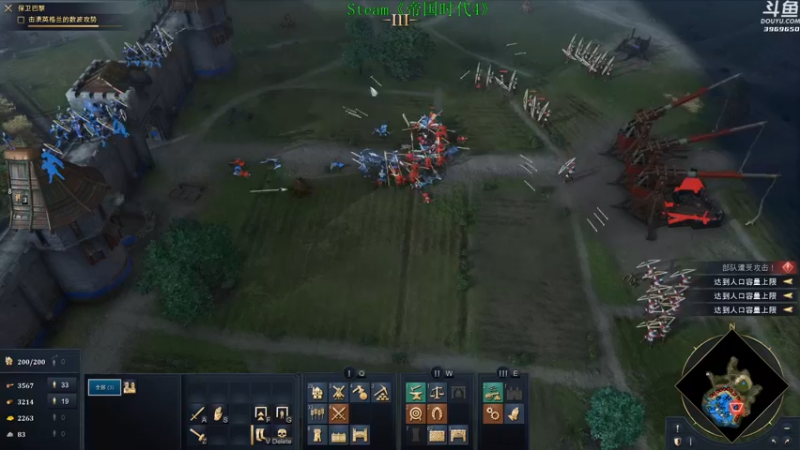 【2021-10-27 16点场】神隐的直播间：神隐：帝国时代4 抢先首播