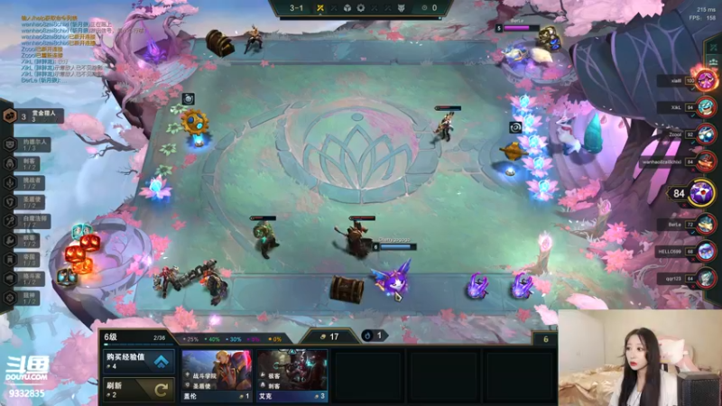 【2021-10-27 21点场】峡谷跳跳染：小陈来啦✿ﾟ▽ﾟ)ノ