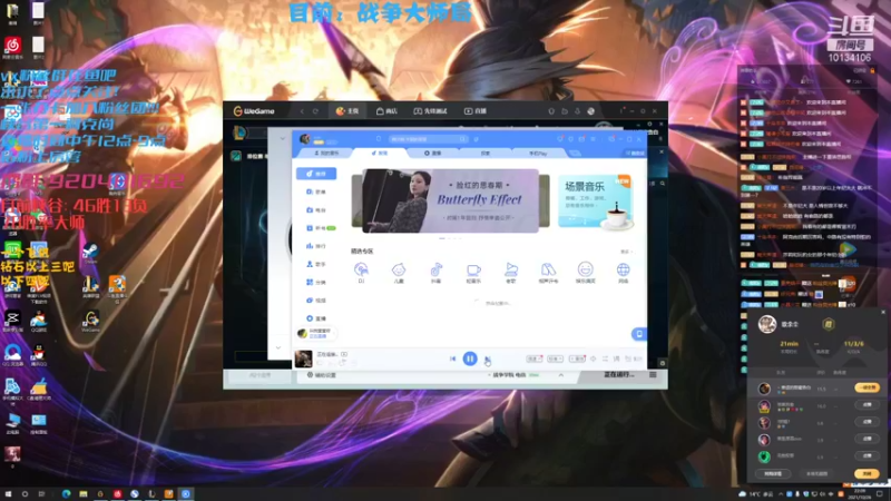 【2021-10-26 22点场】小南阳aks：峡谷第一阿克尚78胜率单英雄大师
