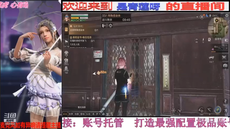 高校95层boss卡法