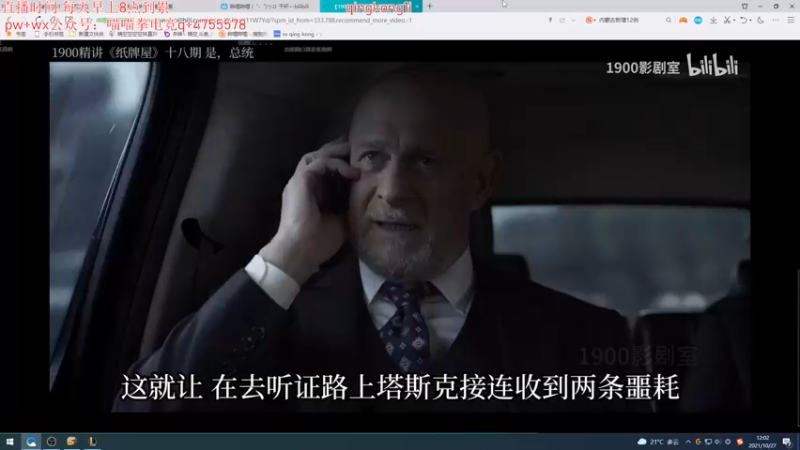 【2021-10-27 12点场】杀神丶晴空：武器100%胜率新出装，1v9爆杀钻石！