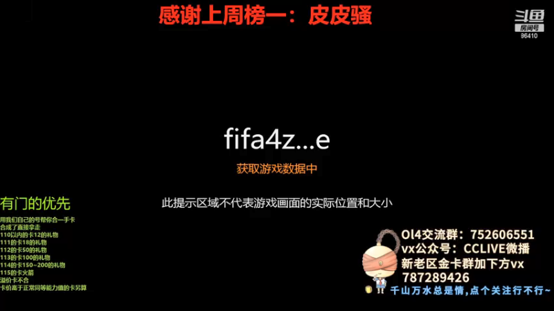 【2021-10-27 19点场】CCLIVE：小鑫：我把黑C送走了·我回来了