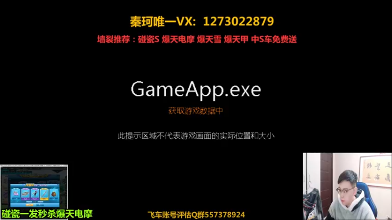 【2021-10-27 18点场】圆梦大师丶秦珂：亏王回来啦！圆梦搞起