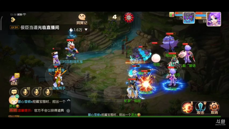 【2021-10-25 13点场】EAS达：梦幻西游手游 ...0.0