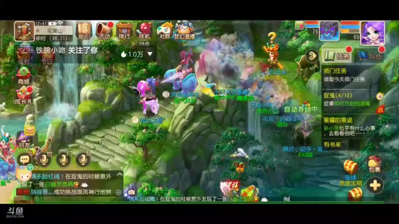 【2021-10-22 12点场】EAS达：梦幻西游手游 ...0.0