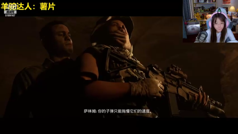 【2021-10-26 21点场】骆歆冲冲冲：黑相集新篇章，开干！