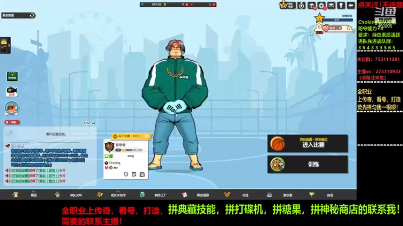 【2021-10-26 19点场】楚楚YJ：比赛大约在11月，奖励空前丰厚！