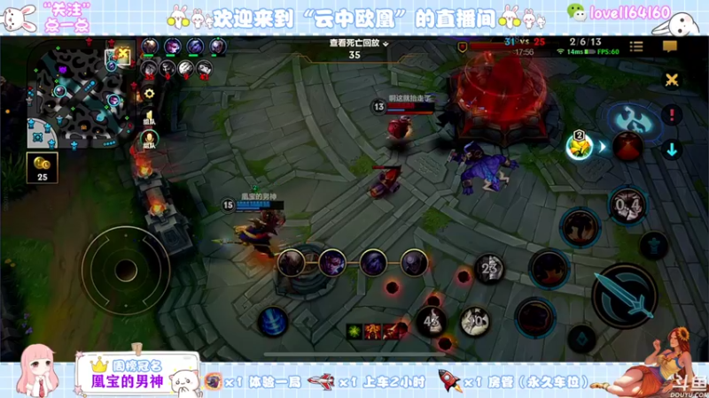 【2021-10-27 20点场】云中欧凰：【凰儿】曙光女神辅助你呦~