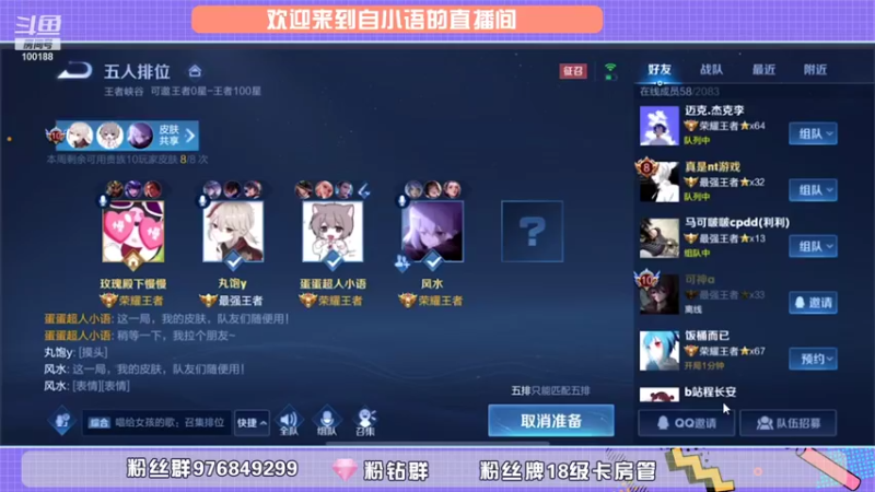 【2021-10-27 14点场】自小语：巅峰冲冲冲啊啊啊啊啊啊