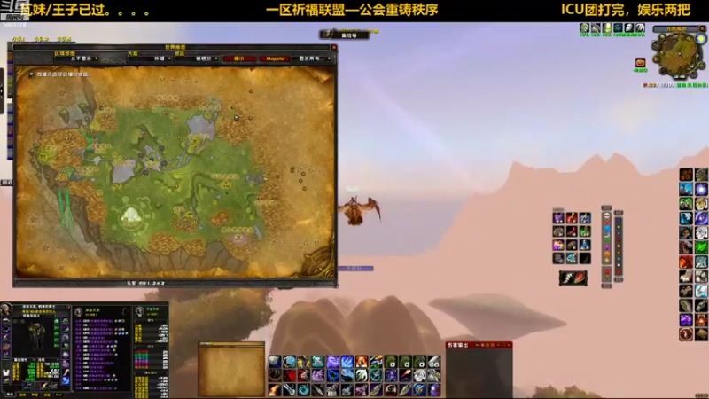 【2021-10-23 12点场】pigofu119：一区祈福联盟：距离你0.1公里！！~