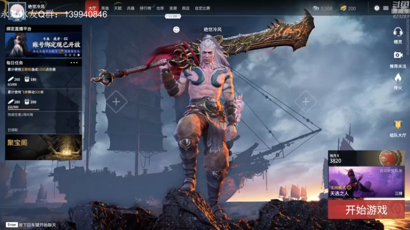 【2021-10-27 19点场】1K黄辉冯：黄辉冯：有车位 带粉 带上分