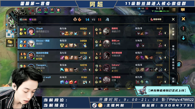 【LOL手游】阿超cc丶的精彩时刻 20211027 12点场