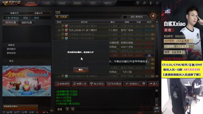 【2021-10-25 15点场】白鲨潇潇：向前看，慢慢来吧