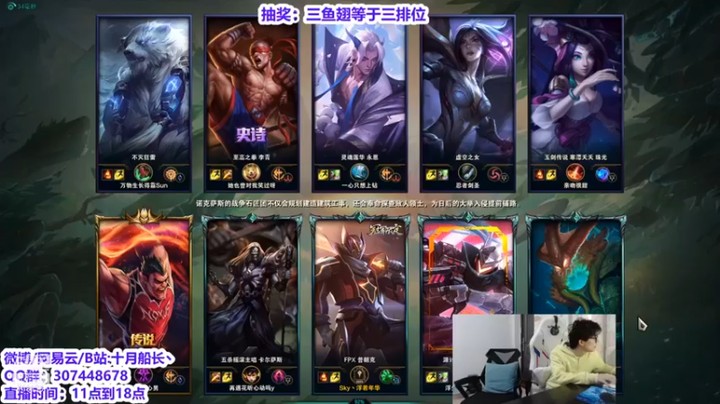 【十月船长丶】：20-2船长，一血到手，优势是一点点积累出来的