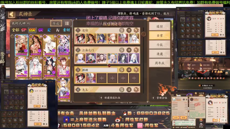 【2021-10-26 23点场】阿信军：毕业找百鬼祖师对弈思路鬼才！调魂选号整理
