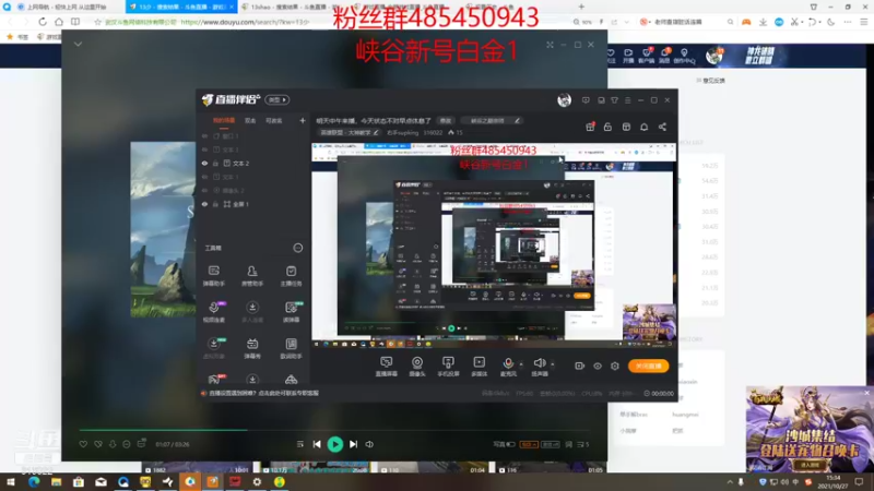 【2021-10-27 15点场】右手supking：永劫到七点，七点和石页双排峡谷