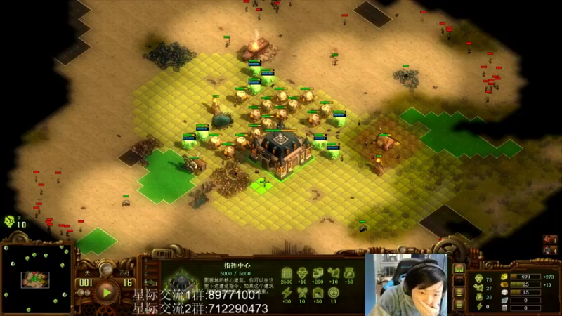 【2021-10-26 17点场】igmacsed：SED食堂开饭了~满汉全席~~