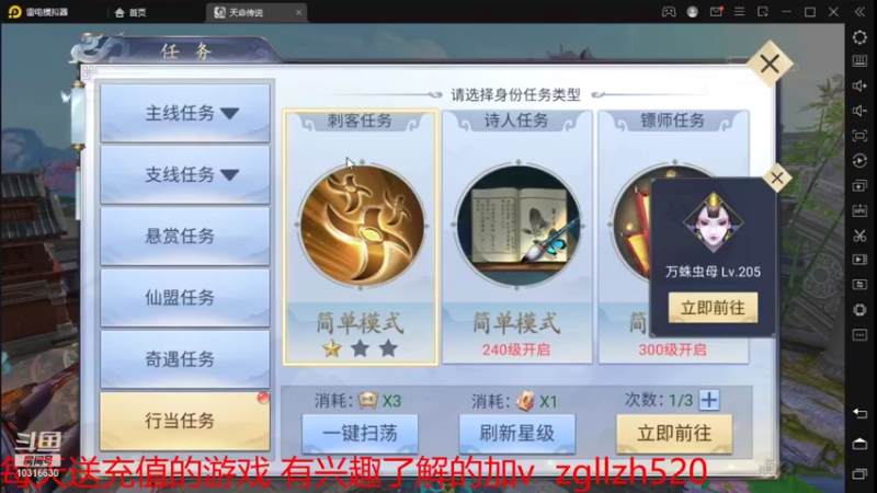【2021-10-26 17点场】用户53497146：帝俊的直播间 10316630