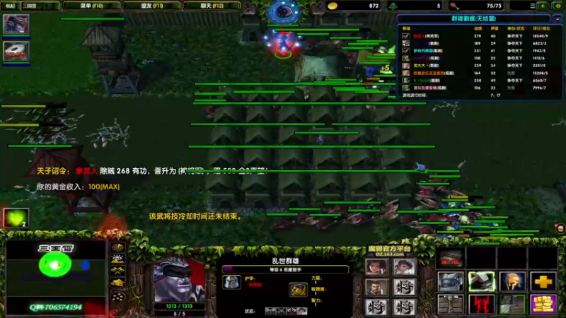 【2021-10-26 19点场】余贰人：3：三国雪