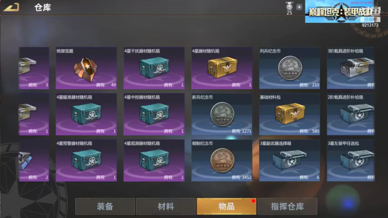 聖殿灬米兰彡的精彩时刻 20211026 23点场