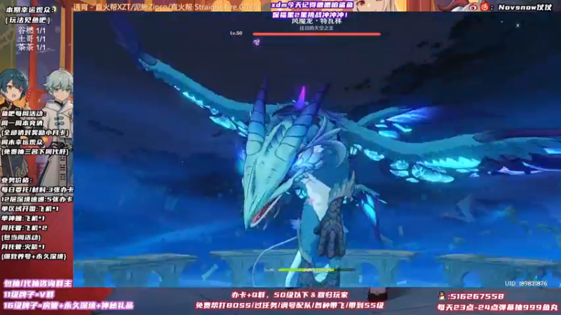 【2021-10-26 16点场】Novsnow仗仗：满探索鹤观/看号/深境