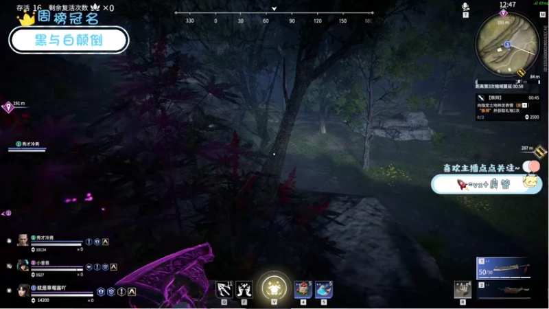 【2021-10-27 00点场】就是草莓酱吖：平平无奇小草莓~