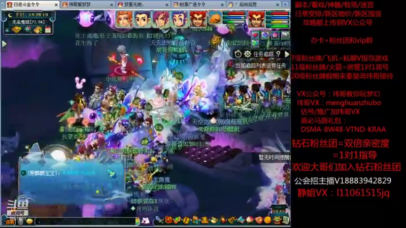 【2021-10-24 18点场】玮哥爱梦幻：绮梦长安五门第31天~送攻略!