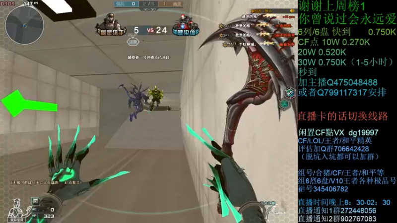 【2021-10-26 22点场】渣渣枫007：渣渣枫：斗鱼生化追击最强女鬼救世主！