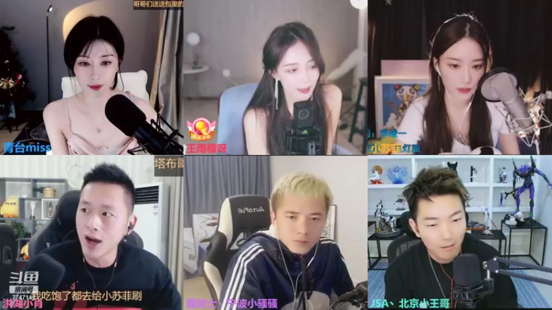 【2021-10-27 00点场】青台miss：做人呐 最重要的就是开心啦
