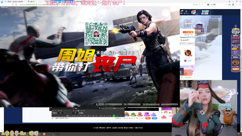 【LOL手游】不2不叫周淑怡的精彩时刻 20211027 18点场