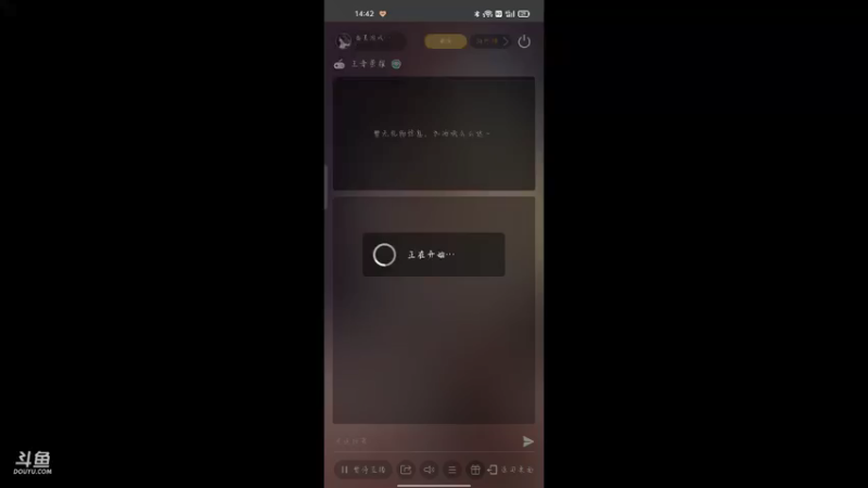 【2021-10-27 14点场】盛夏游戏工作室：大点淦，早点散