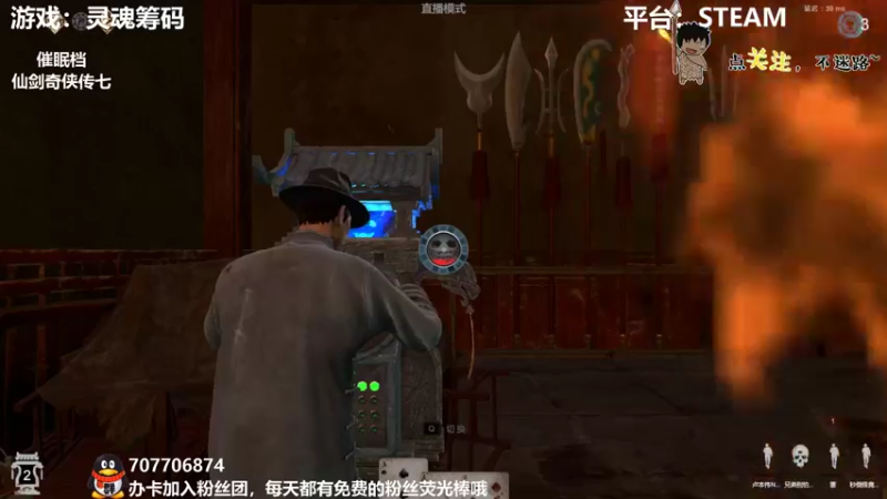 【2021-10-26 01点场】疯狂续命：仙剑奇侠传七 继续干~