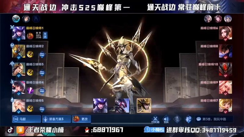 【2021-10-23 20点场】小楠ouo：【小楠】巅峰冲分