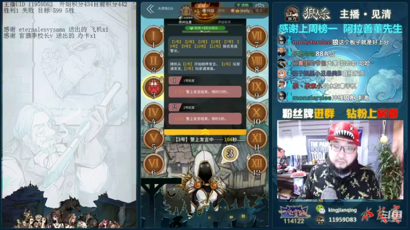 【2021-10-26 17点场】见清king：朱老八，教你支配大聪明