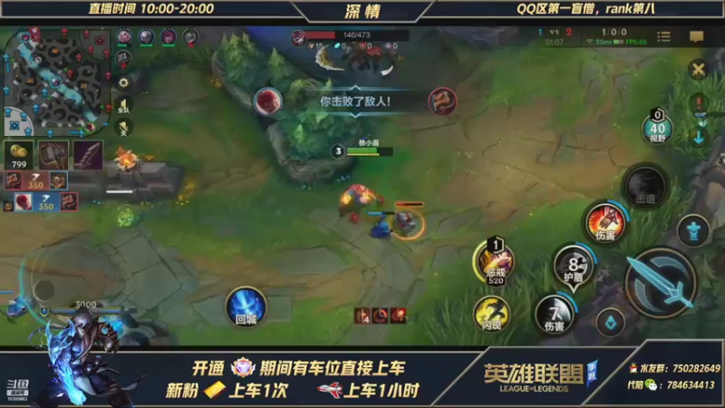 【2021-10-26 12点场】心星丶深情：国一盲僧教学 带粉上王者