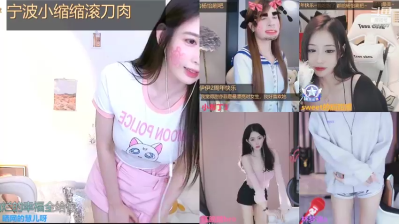 【2021-10-27 03点场】晒网的慧儿呀：愿今夜星河浪漫