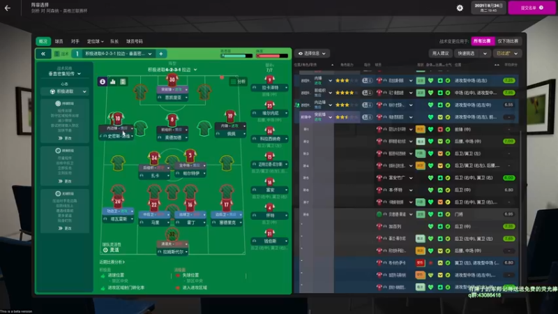 【2021-10-27 12点场】主播如雨：笨笨十点^^fm22