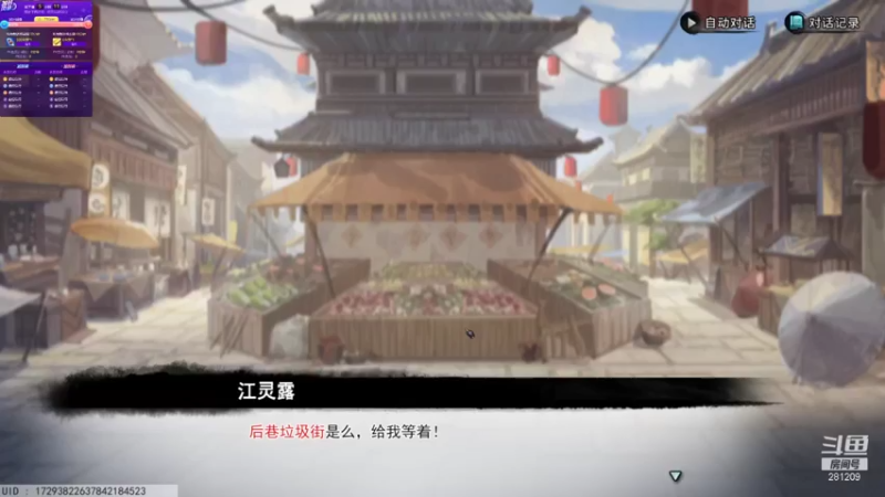 【2021-10-26 20点场】李不错呀：今天试播新游：悬棺疑踪
