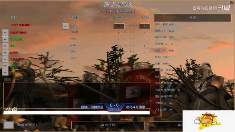 老马组3：0随缘组