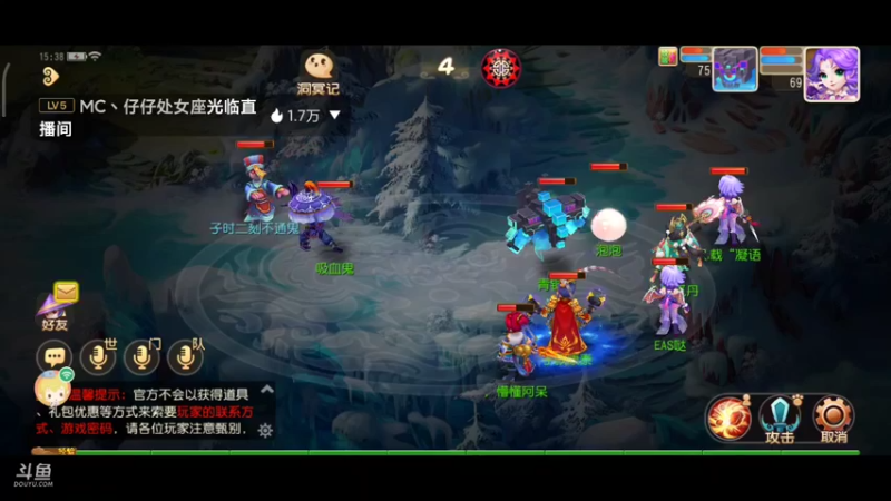 【2021-10-25 15点场】EAS达：梦幻西游手游 ...0.0
