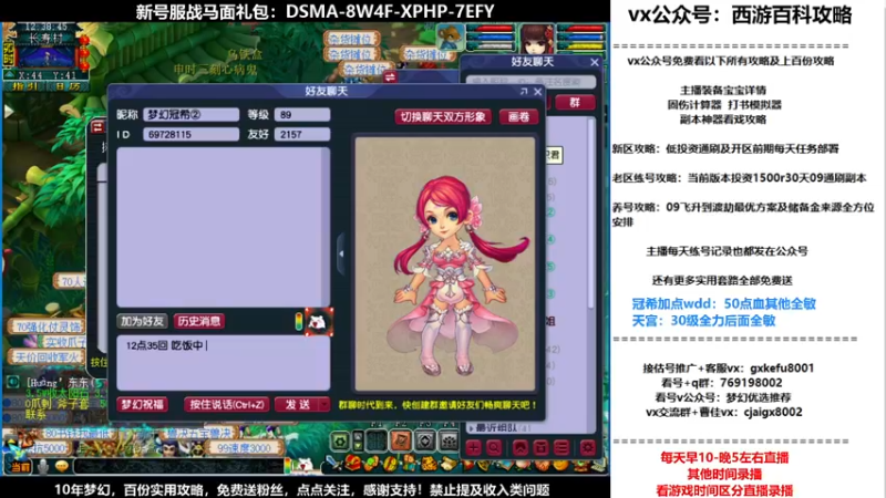 【2021-10-27 12点场】oo冠希oo：香山红叶wd4tg冲飞升第20天
